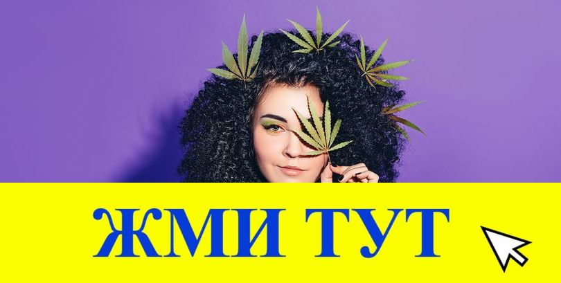 Купить наркотики в Свирске